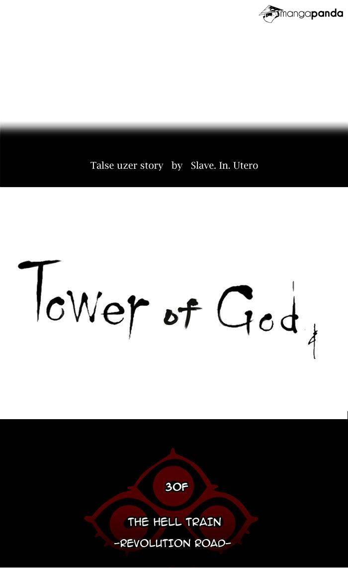 Tower of God Chapter 209 image 10